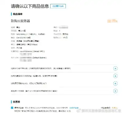 云服务器价格对照表，2023年云服务器最新市场报价明细表，多品牌、多配置、多套餐全方位解析