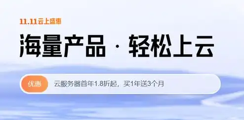 云服务器购买价格表，云服务器购买价格一览，性价比之选，助您轻松上云