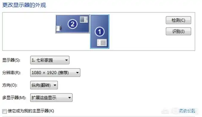 一台主机两个显示器独立工作鼠标设置方法，一台主机连接两个显示器，鼠标切换设置方法详解