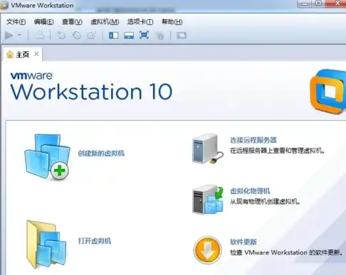 vmware虚拟机怎么用u盘装系统，VMware虚拟机U盘安装Windows 7系统全攻略，轻松实现系统迁移与备份