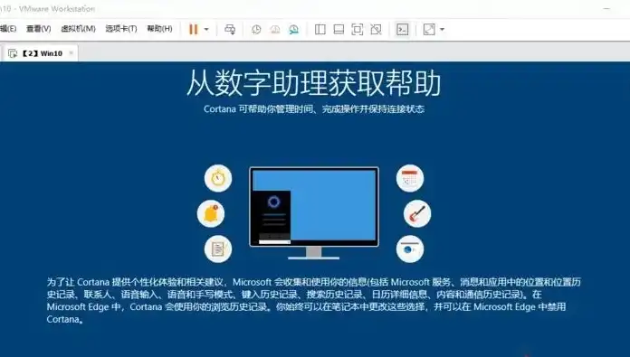 vmware虚拟机怎么用u盘装系统，VMware虚拟机U盘安装Windows 7系统全攻略，轻松实现系统迁移与备份