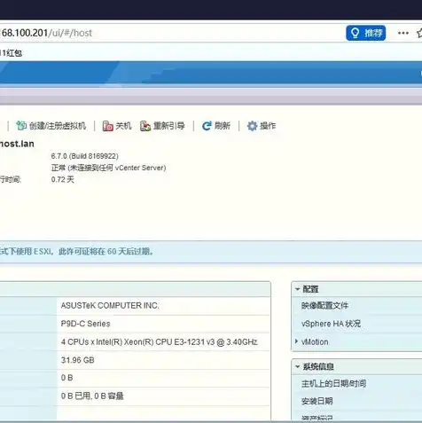 vmware15虚拟机u盘启动，VMware 17虚拟机从U盘启动的详细教程及注意事项