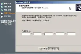 虚拟机vmware破解版绿色下载安装，VMware破解版绿色安装教程轻松下载并安装VMware虚拟机，体验无限制虚拟化功能！