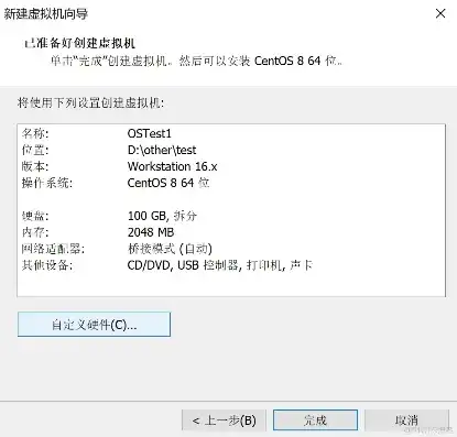 vmware的iso镜像下载，VMware虚拟机ISO镜像下载指南，轻松打造个性化虚拟环境