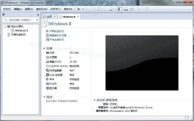 vmware的iso镜像下载，VMware虚拟机ISO镜像下载指南，轻松打造个性化虚拟环境