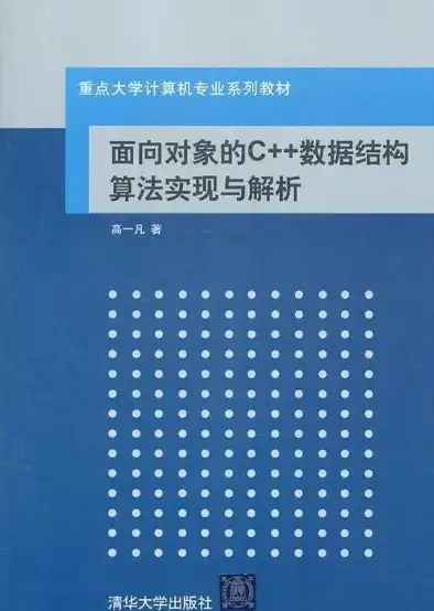 全方位解析信息安全保护对象，计算机、软件与数据