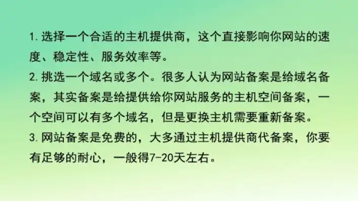 简述注册域名时应当特别注意的条款，注册域名时不可忽视的五大关键条款解析