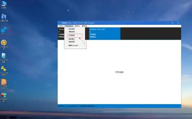 群晖虚拟机装win 10，群晖虚拟机轻松安装Windows 10精简版，步骤详解及优化技巧