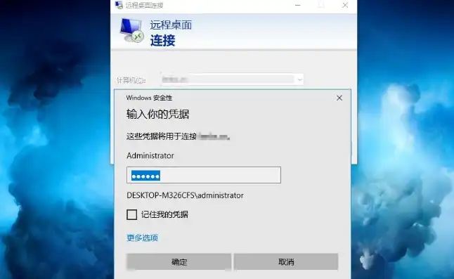 群晖虚拟机装win 10，群晖虚拟机轻松安装Windows 10精简版，步骤详解及优化技巧