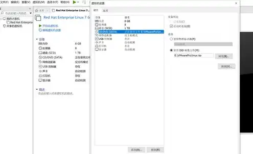 linux虚拟机怎么共享文件数据，Linux虚拟机共享文件教程，轻松实现跨平台数据交换