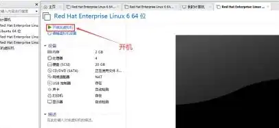 linux虚拟机怎么共享文件数据，Linux虚拟机共享文件教程，轻松实现跨平台数据交换