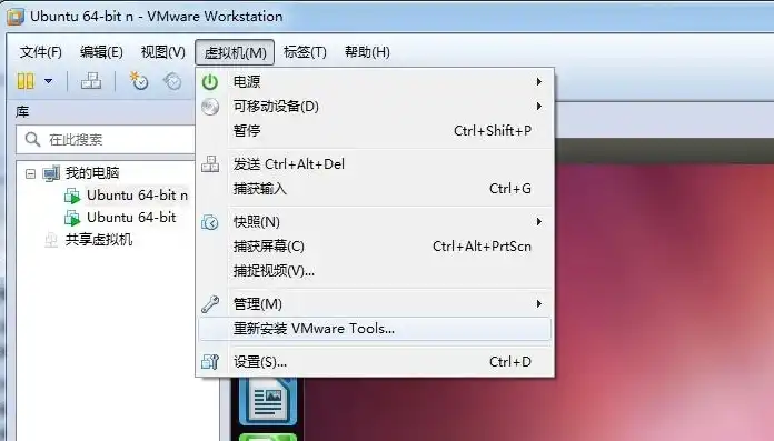 vmware虚拟机光盘映像文件在哪里，VMware虚拟机光盘映像文件的位置查找与使用方法详解