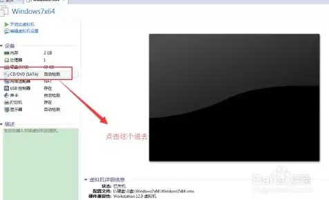 vmware12虚拟机激活码，VMware 12虚拟机激活码详解，全面解锁最新版功能