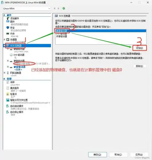 虚拟机如何挂载硬盘空间，深入解析虚拟机硬盘空间挂载技巧及方法详解