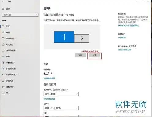 win10一台主机接两个显示器并独立使用怎么设置，深度解析Win10系统下一台主机连接两个显示器并独立设置的完整指南