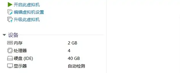 设置虚拟机时间不变，深入解析VMware虚拟机时间锁定不变的方法与技巧