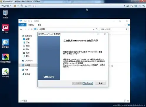 vmware与主机共享文件，VMware与主机共享文件夹的配置与应用技巧详解