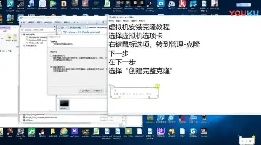 vmware克隆虚拟机步骤，VMware克隆虚拟机步骤详解，高效复制虚拟环境指南