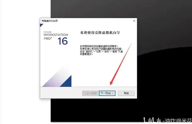 vmware克隆虚拟机步骤，VMware克隆虚拟机步骤详解，高效复制虚拟环境指南