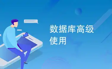 存储过程是数据库的对象吗为什么，存储过程，数据库中的特殊对象及其重要性探讨