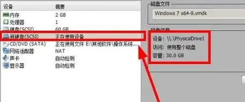 虚拟机如何识别u盘文件，深入解析虚拟机识别U盘的原理及操作步骤