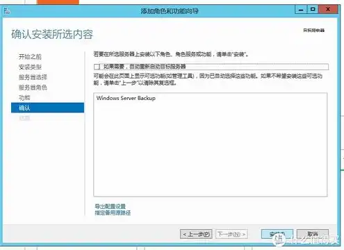 一个服务器可以搭建2个网站吗，深入探讨，一个服务器能否同时搭建两个网站？全方位解析与解决方案