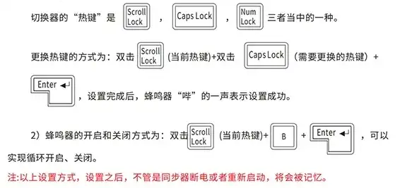 kvm切换键设置，KVM虚拟机切换主机快捷键深度解析，技巧与设置指南