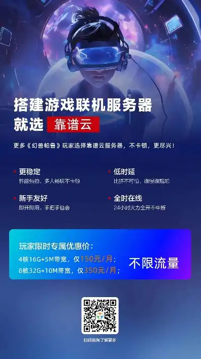 免费直播服务器推荐，全方位解析，免费直播服务器推荐及使用技巧，助你轻松开启直播之旅！