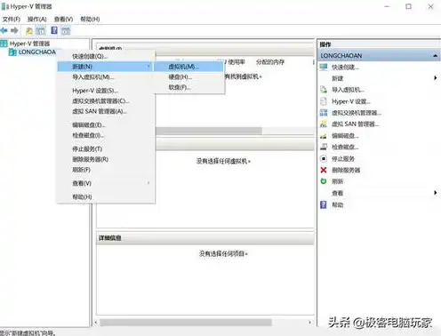 win10自带的虚拟机怎么安装系统软件，Win10自带的虚拟机安装系统教程，轻松实现多系统共存