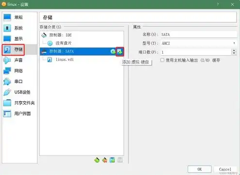 vmware 虚拟机挂载硬盘，VMware虚拟机挂载移动硬盘的详细步骤与技巧解析