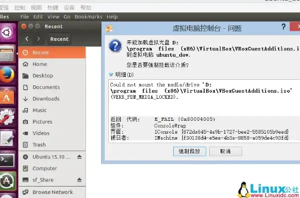 虚拟机共享文件夹在linux哪个目录呢，Linux系统中虚拟机共享文件夹的路径解析与应用技巧