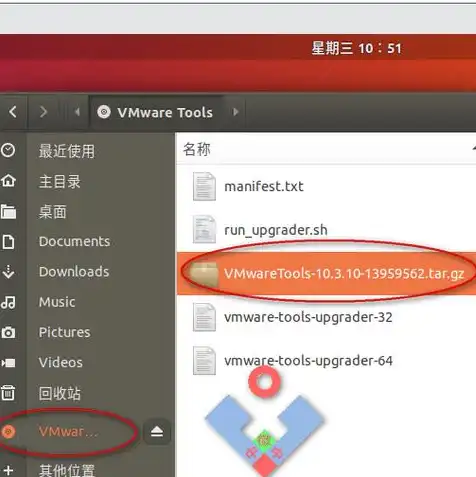 vmware虚拟机和主机共享文件，VMware虚拟机与主机共享文件夹详解，安装VMware Tools及配置步骤