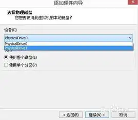 vmware虚拟机怎么设置u盘启动，VMware虚拟机U盘启动设置全攻略，轻松实现U盘启动，告别繁琐操作