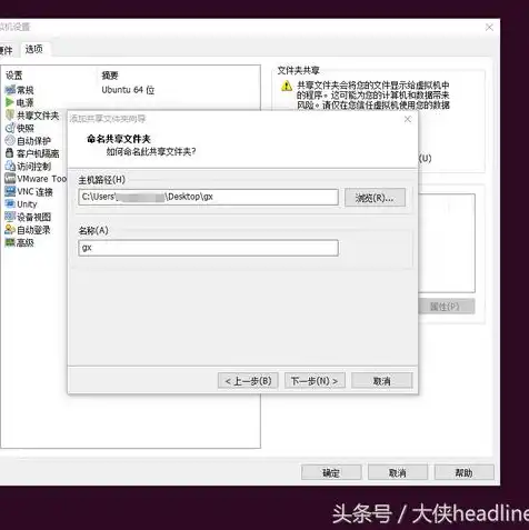 能否实现一台主机两个人使用网络，探索多用户共享一台主机的可能性与实现方法