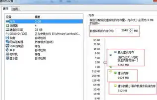 VM虚拟机时间跟随主机怎么设置，深入解析VM虚拟机时间同步策略，跟随主机设置指南