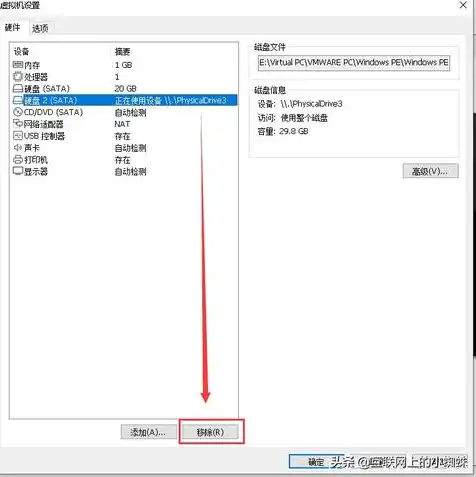 vmware的虚拟机怎么设置u盘启动，VMware 17虚拟机设置U盘启动全攻略，轻松实现从U盘启动虚拟机