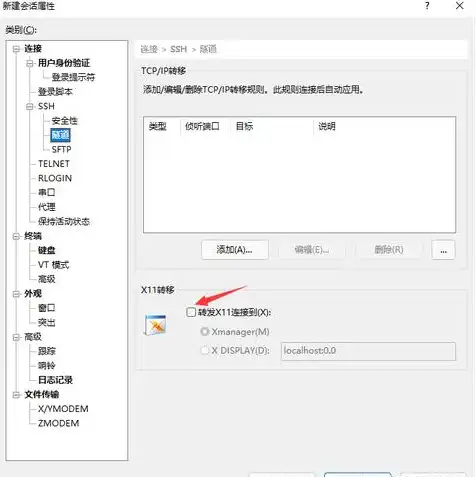 vm16虚拟机许可证密钥，VMware 16虚拟机许可证密钥详解，获取、使用与注意事项