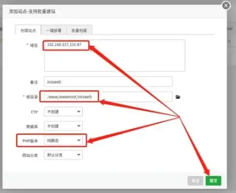 微信小程序服务器域名怎么设置不了，微信小程序服务器域名设置攻略，解决常见问题，让你的小程序畅通无阻！