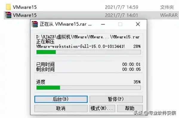 vmware压缩包怎么安装，VMware Tools压缩包的获取方法及安装步骤详解