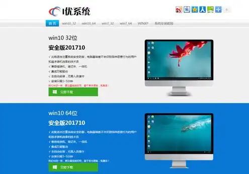 win10服务器系统安装教程，Windows 10服务器系统安装教程，从零开始，轻松掌握