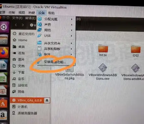 将文件发送到虚拟机，深度解析，如何将文件发送到VirtualBox虚拟机，实现高效数据共享