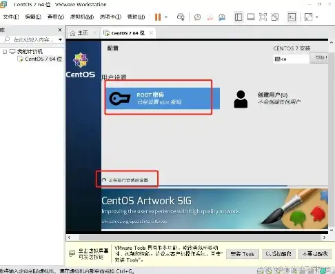 vmware安装linux镜像，VMware下安装Linux镜像的详细教程与技巧分享