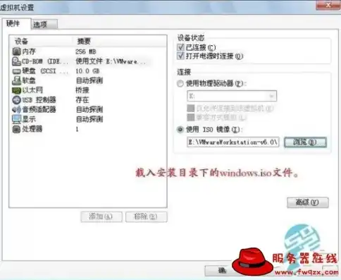 vmware虚拟机和主机共享文件夹，VMware虚拟机与主机共享文件夹的配置与优化技巧