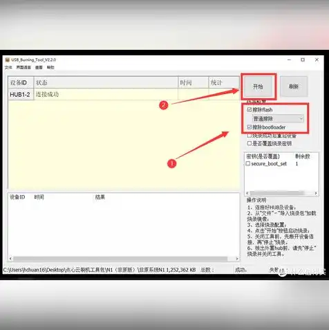 阿里云服务器ipv6怎么配置的，阿里云服务器IPv6配置指南，详细步骤与技巧解析