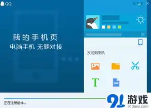 电脑换主机qq聊天记录怎么保存，电脑换主机后QQ聊天记录保存与同步教程，轻松迁移，不留遗憾！