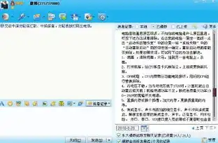 电脑换主机qq聊天记录怎么保存，电脑换主机后QQ聊天记录保存与同步教程，轻松迁移，不留遗憾！