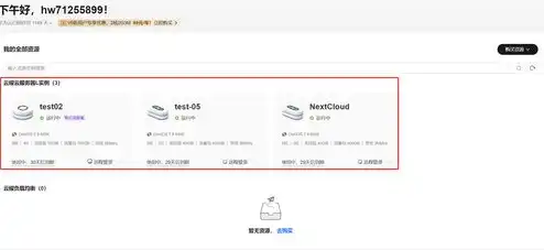 对象存储是啥，深入解析对象存储（Object Storage）——Cos技术详解与应用