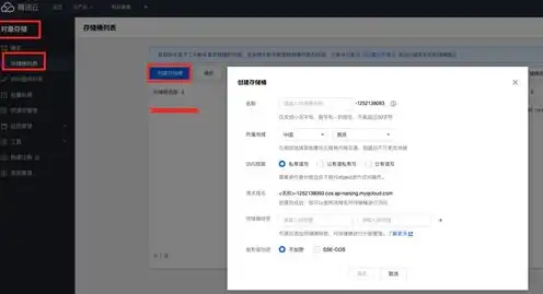 cos对象存储预览文档怎么链接到网站里，深入解析，如何将COS对象存储预览文档链接到网站