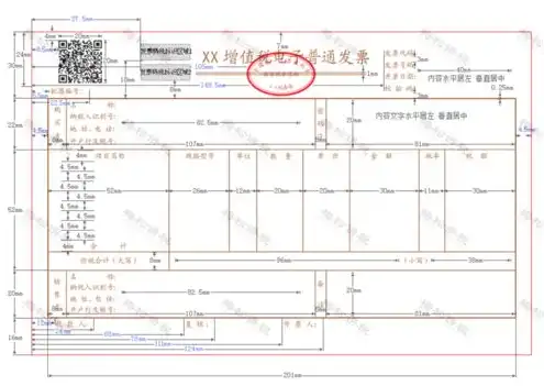 开发票系统服务器连接异常，发票系统服务器连接异常的排查与解决方法详解