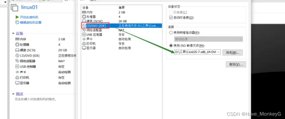 虚拟机设置时间命令怎么设置，深入解析虚拟机设置时间命令，方法、技巧与应用